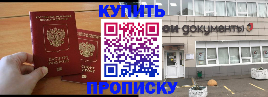 миграционный учет в Лобне